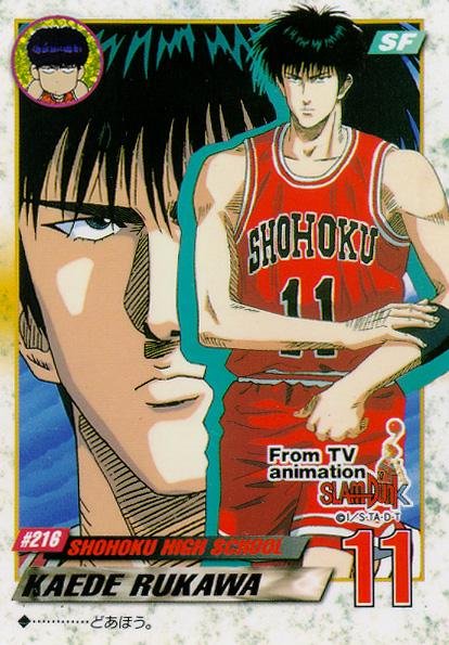 Otaku Gallery  / Anime e Manga / Slam Dunk / Card / Tipo 3 / 3_216.jpg